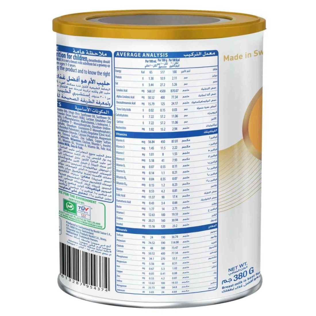 S-26 Goat Milk Baby Formula Powder, Stage 3, 380g