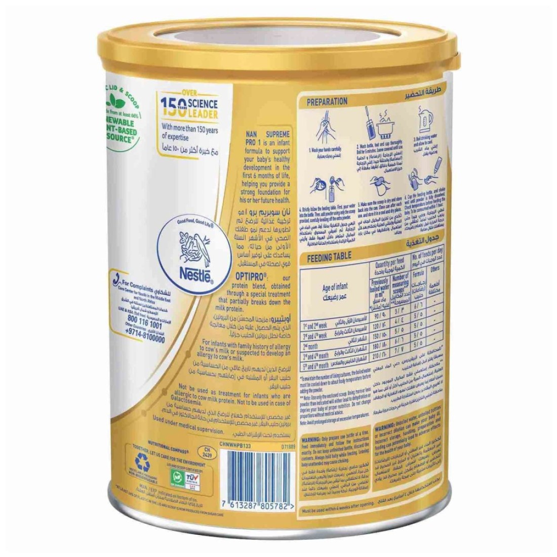 Nestle NAN SupremePro 1 Infant Milk Formula 800g