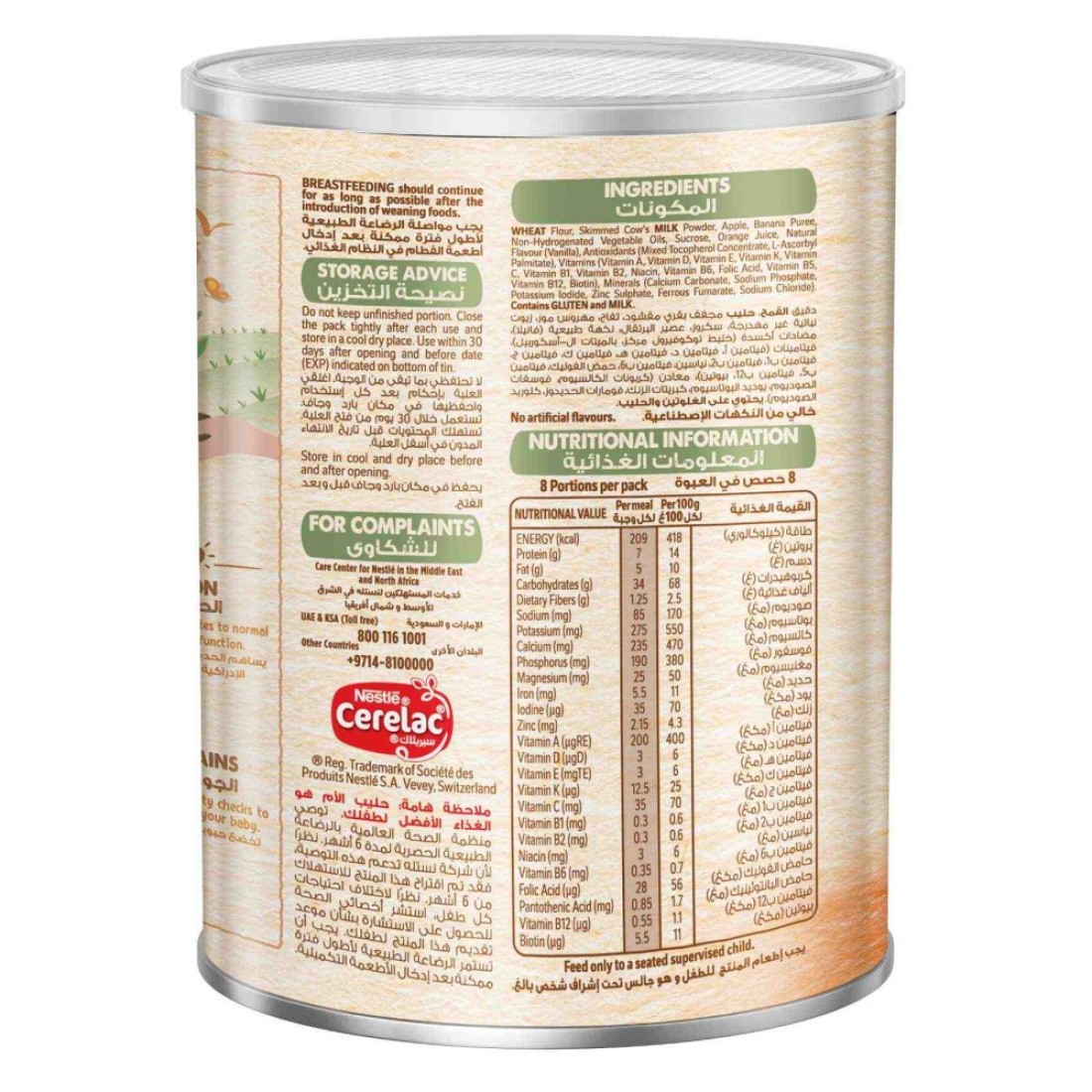 Nestle Cerelac Infant Cereal, Wheat and Fruits, from 6 Months, 400g