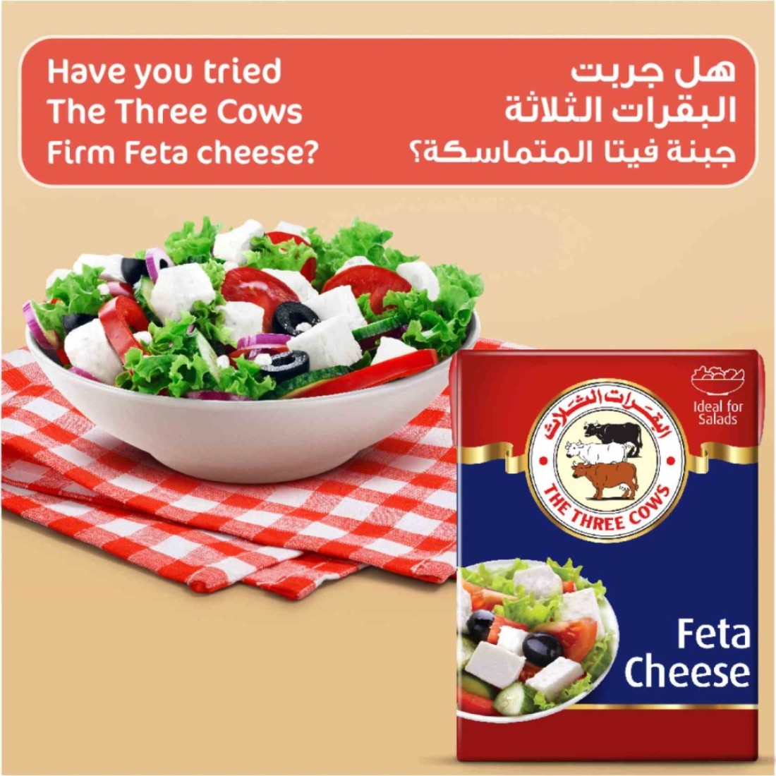 The Three Cows Mozzarella Shredded Cheese, 1kg