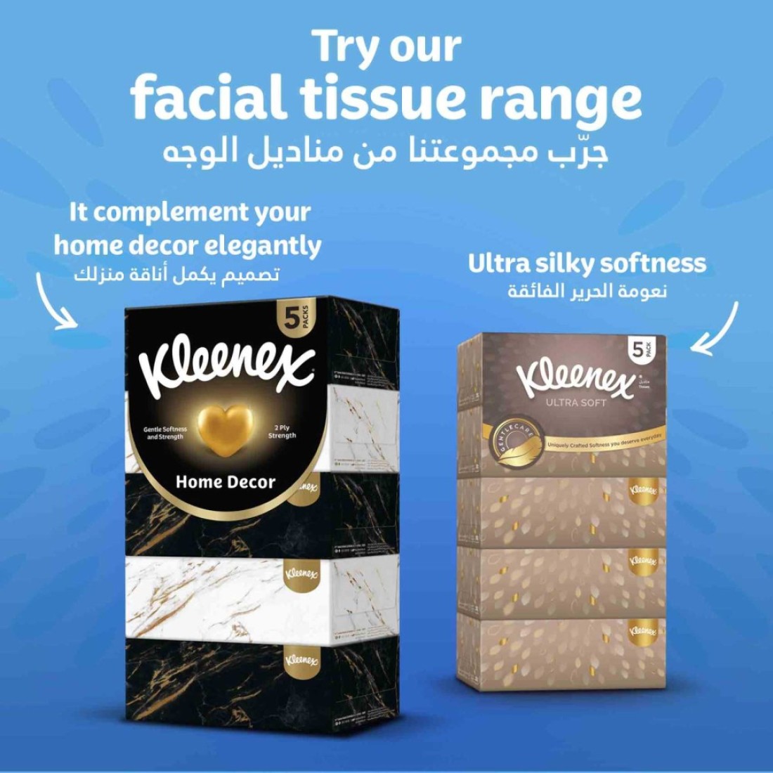 Kleenex Natural Collections Facial Tissue - Pack of 5 Boxes 170 Sheets x 2 Ply
