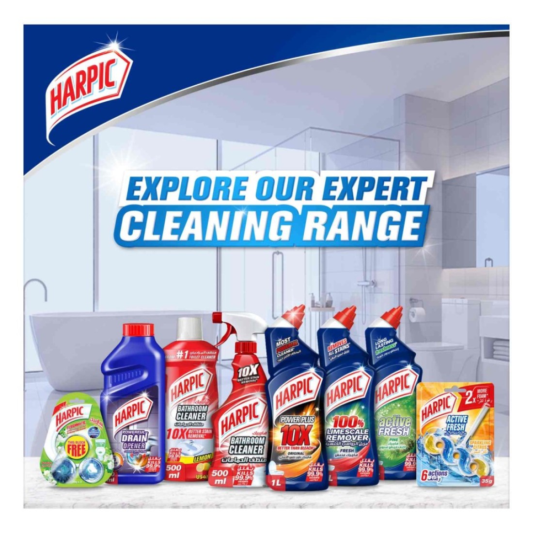 Harpic Active Fresh Toilet Cleaner Pine 750ml