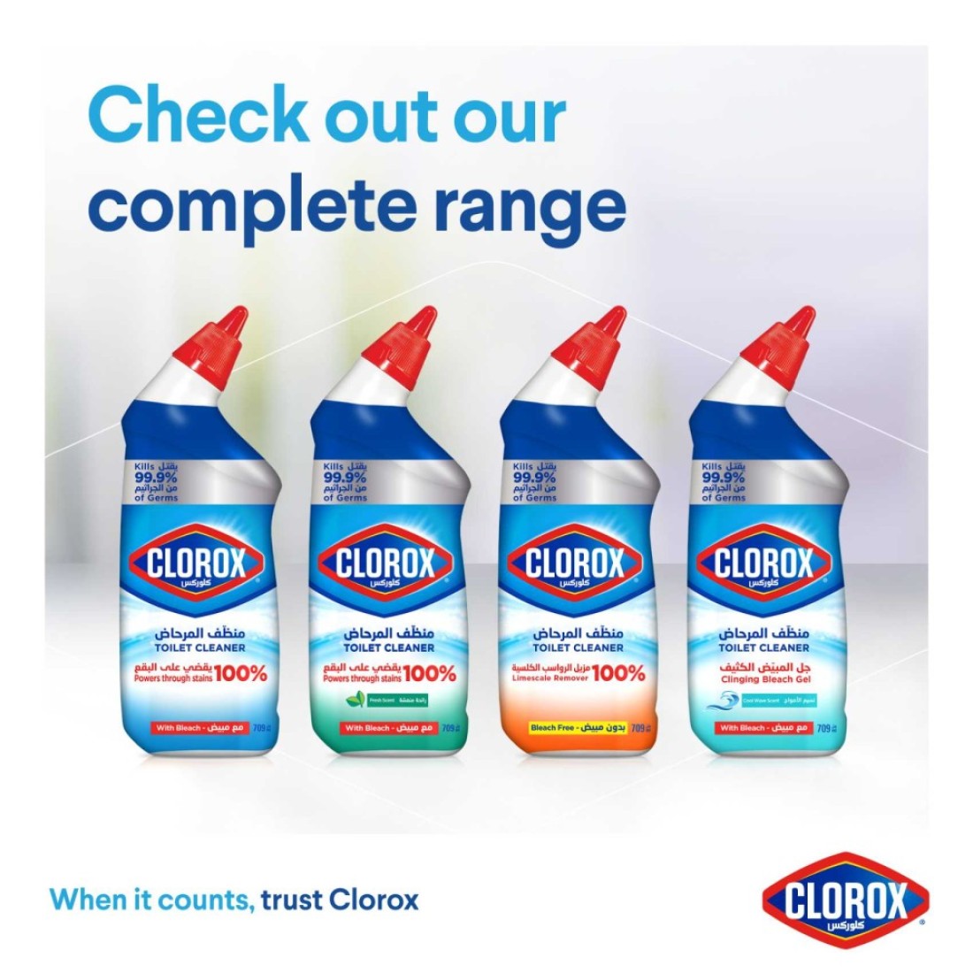 Clorox Toilet Cleaner Clinging Bleach Gel 709ml