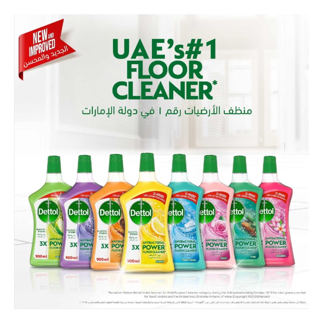 Dettol Antibacterial 3x Power Floor Cleaner Lavender 900ml Pack of 2