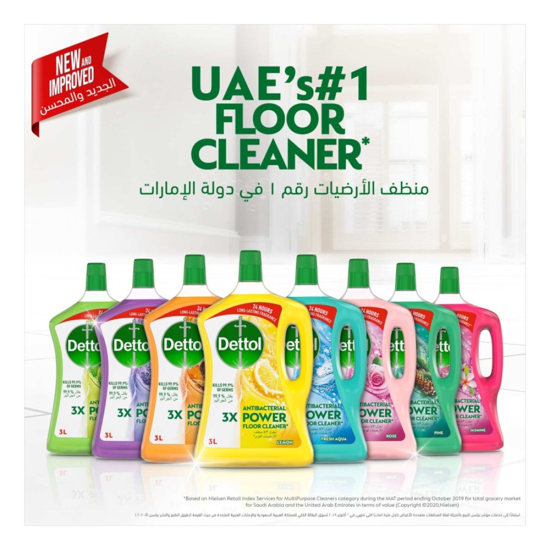 Dettol 3x Power Antibacterial Floor Cleaner Lemon 3L