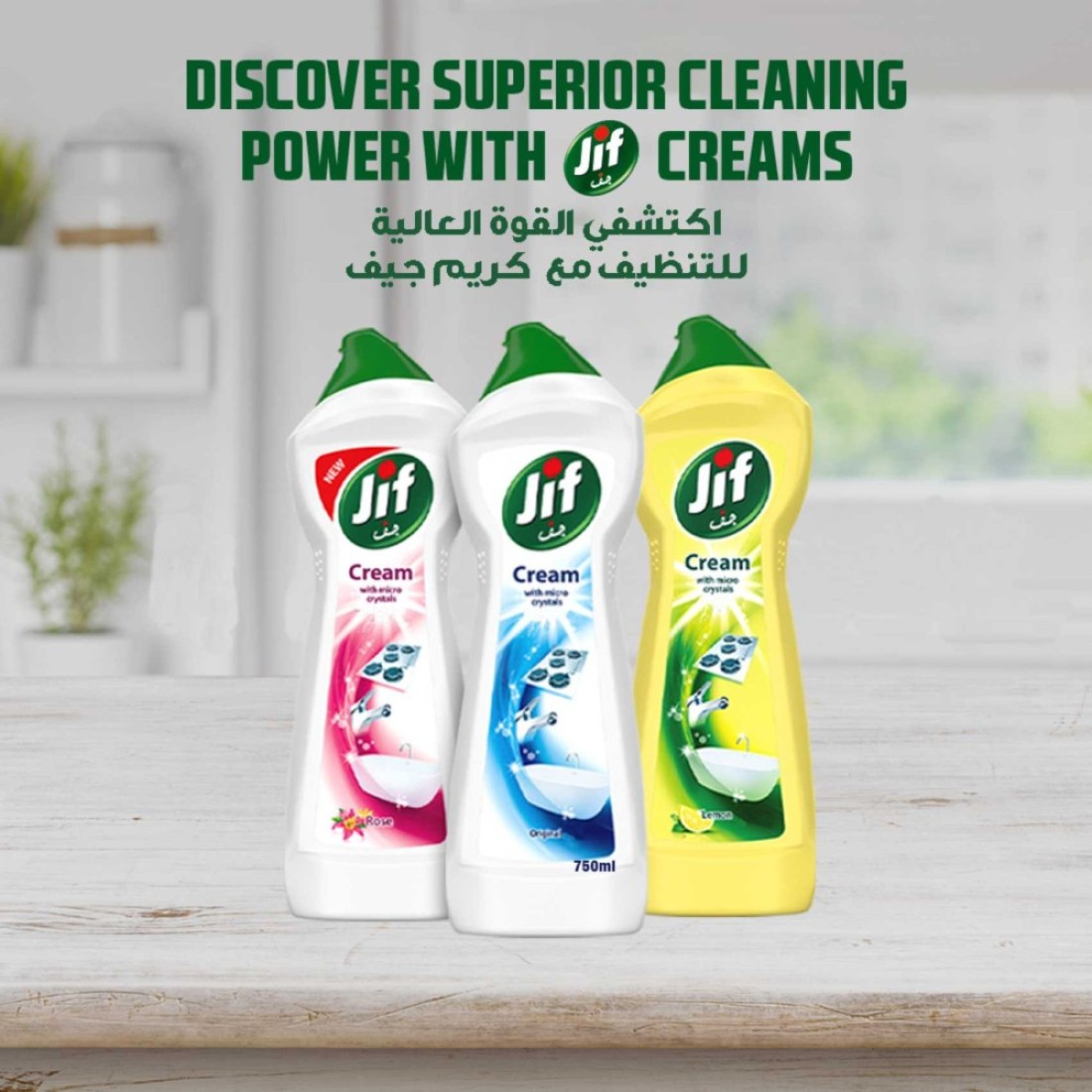 JIF Cream Cleaner With Micro Crystals Technology Original 500ml Pack of 2