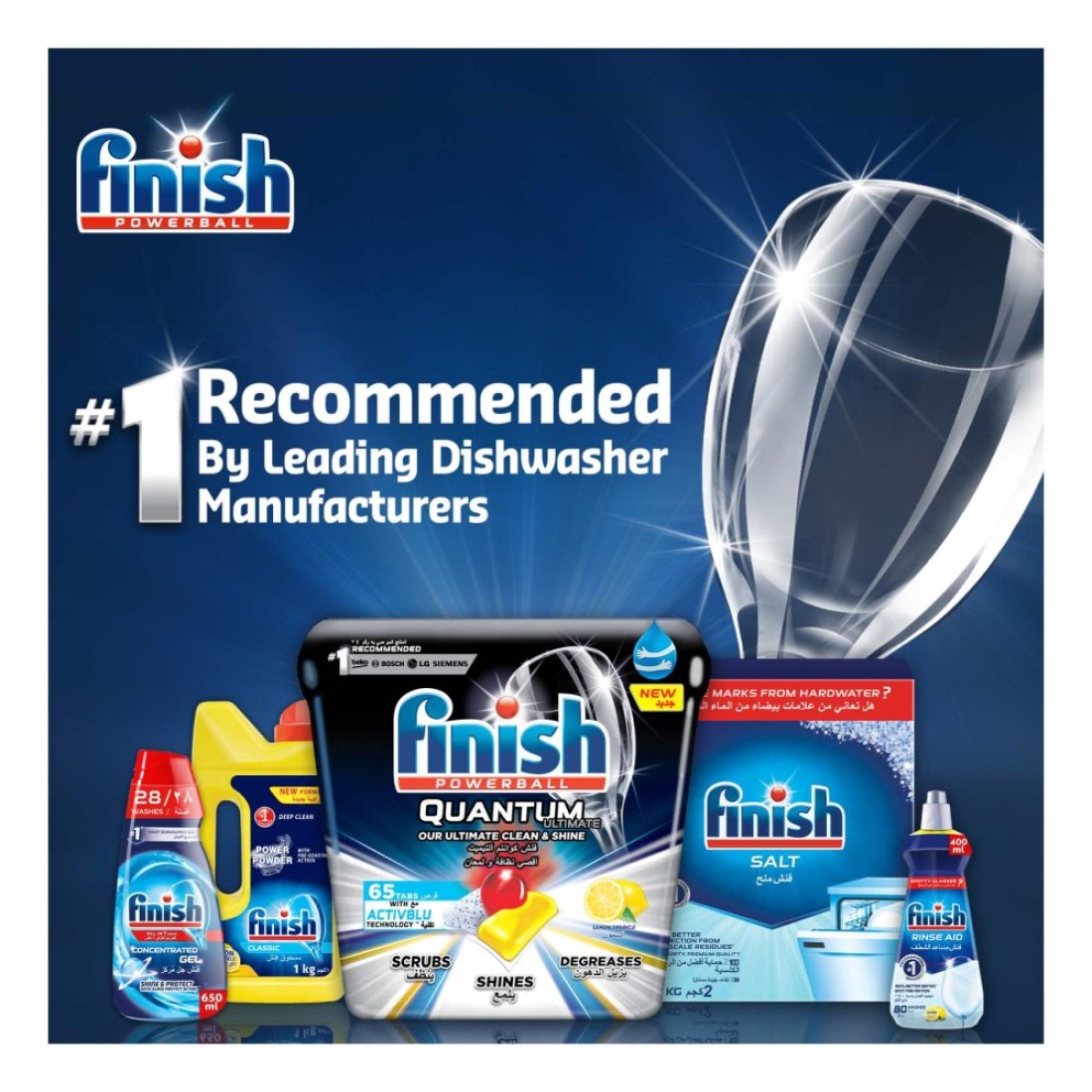 Finish All-In-1 Shine And Protect Concentrated Dishwasher Gel 650ml