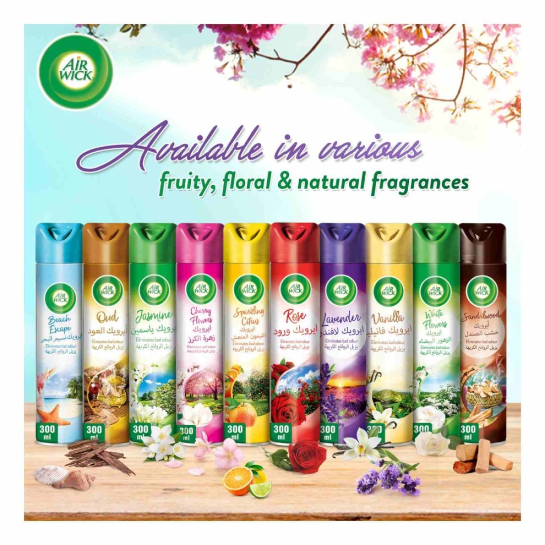 Air Wick Lavender Air Freshener 300ml