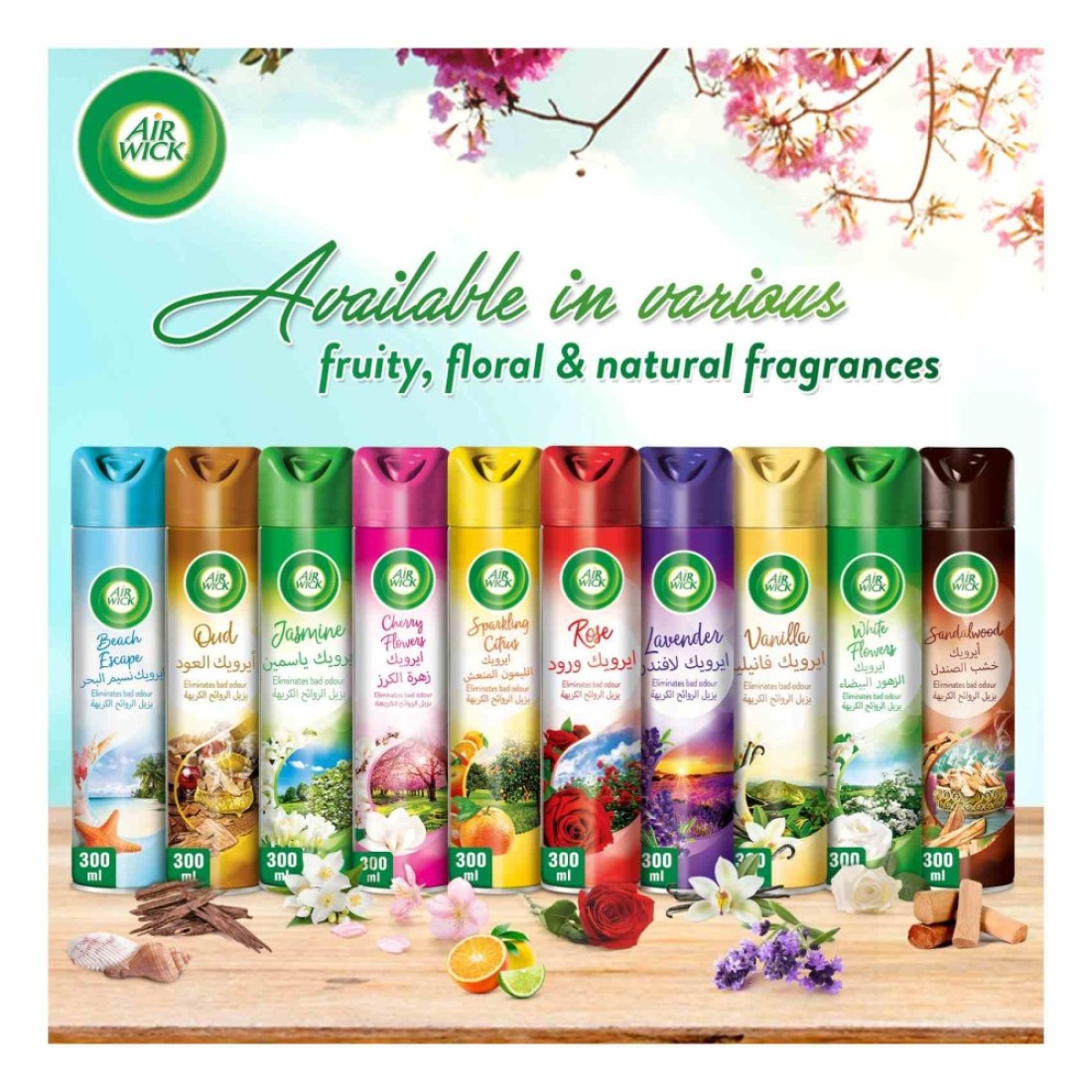 Air Wick Jasmine Air Freshener 300ml