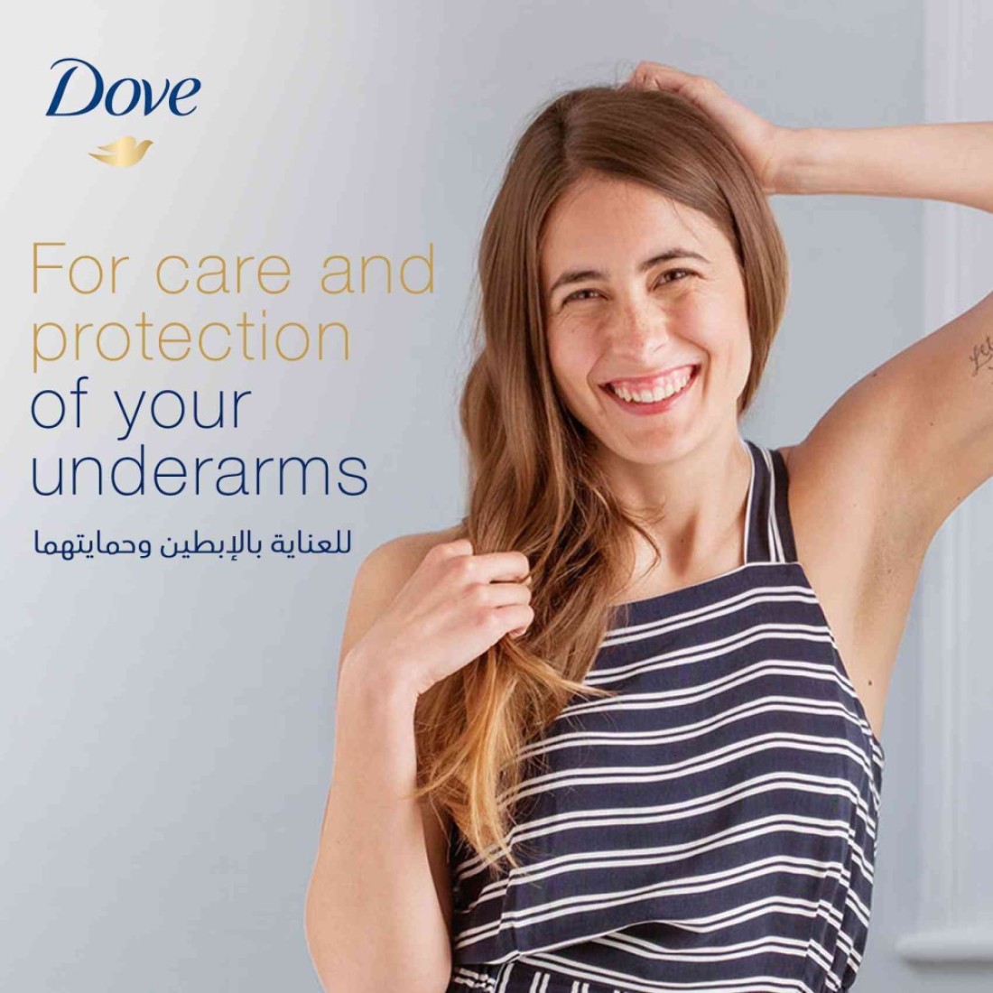 Dove Advanced Care Antiperspirant Deodorant Spray Invisible150ml
