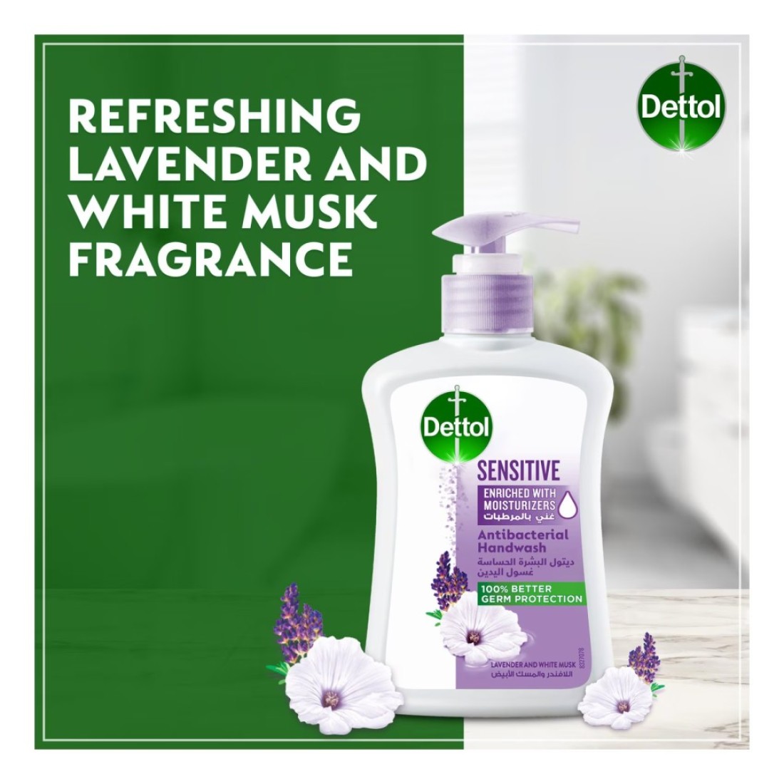 Dettol Sensitive Antibacterial Liquid Handwash 200ml Pack of 3