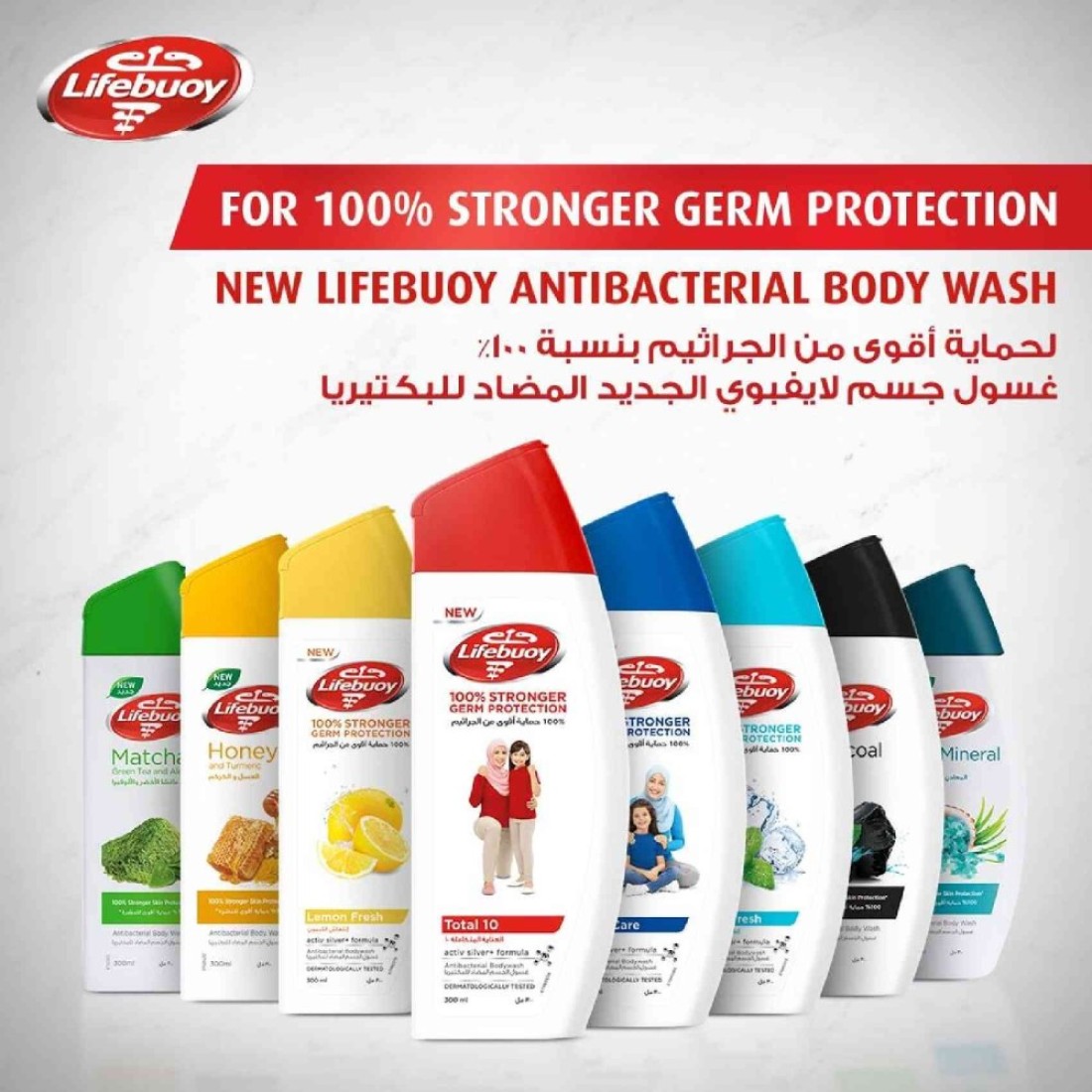Lifebuoy Antibacterial Body Wash Total 10 500ml