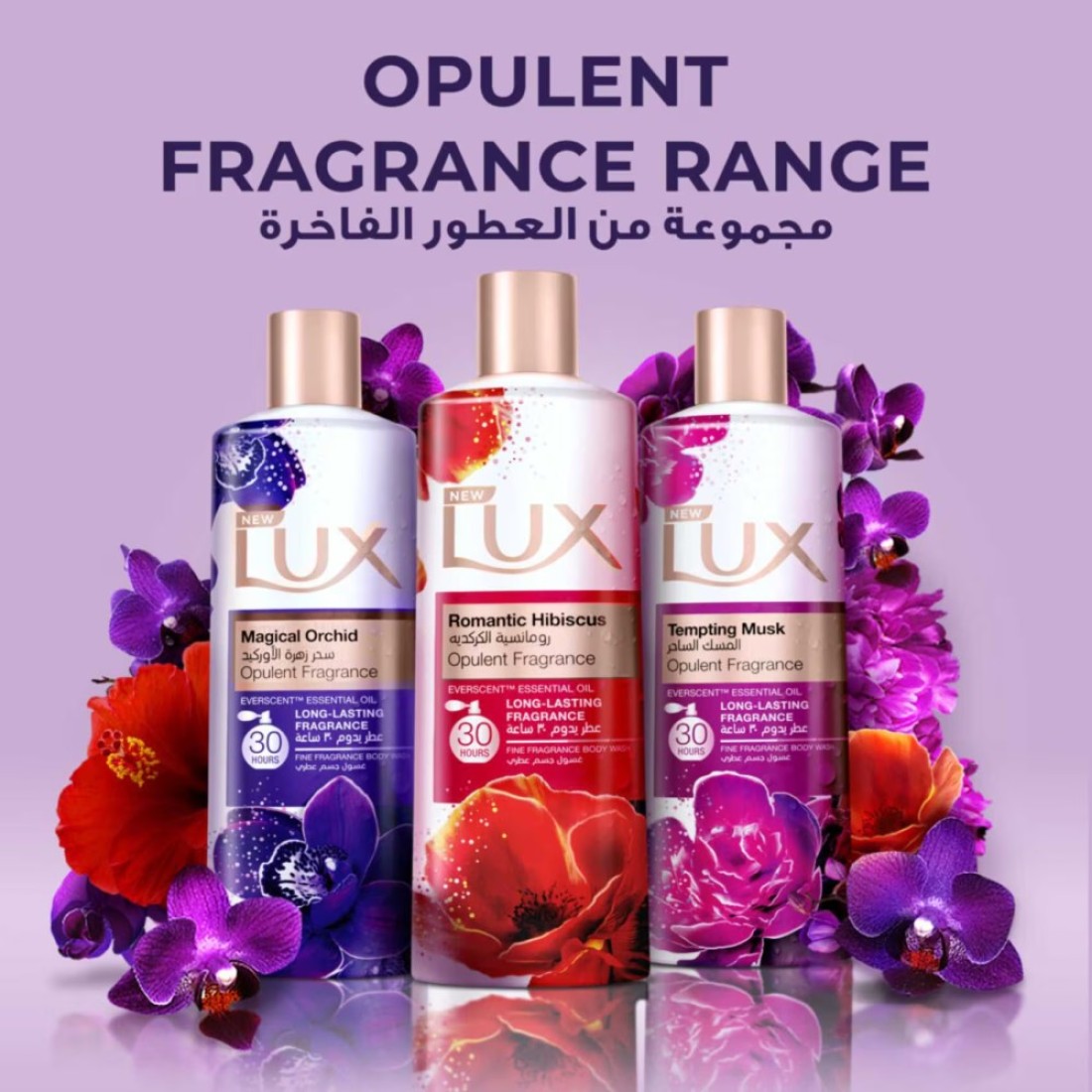 Lux Opulent Fragrance Body Wash Romantic Hibiscus 700ml