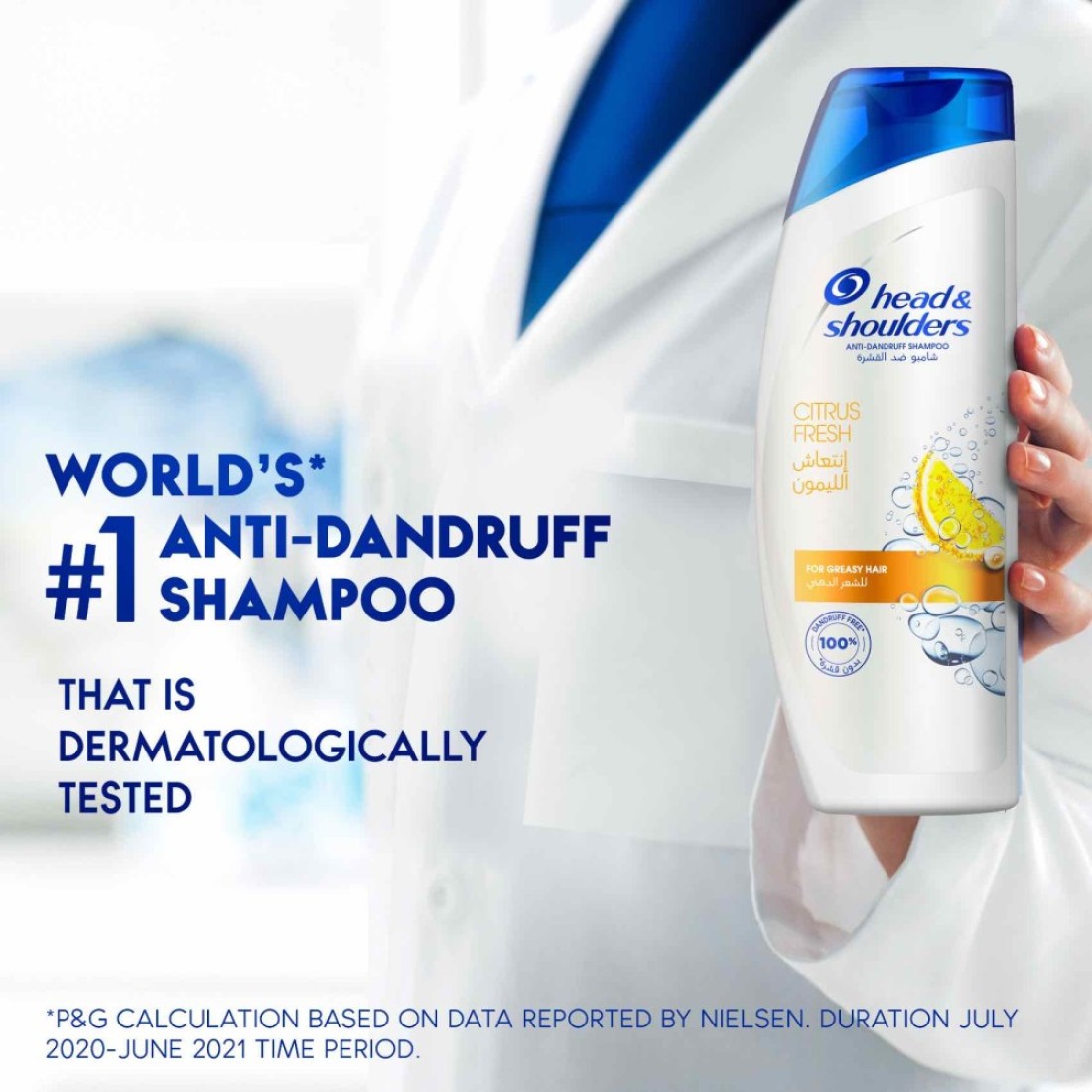 Head &amp; Shoulders Citrus Fresh Anti-Dandruff Shampoo for Greasy Hair 600ml
