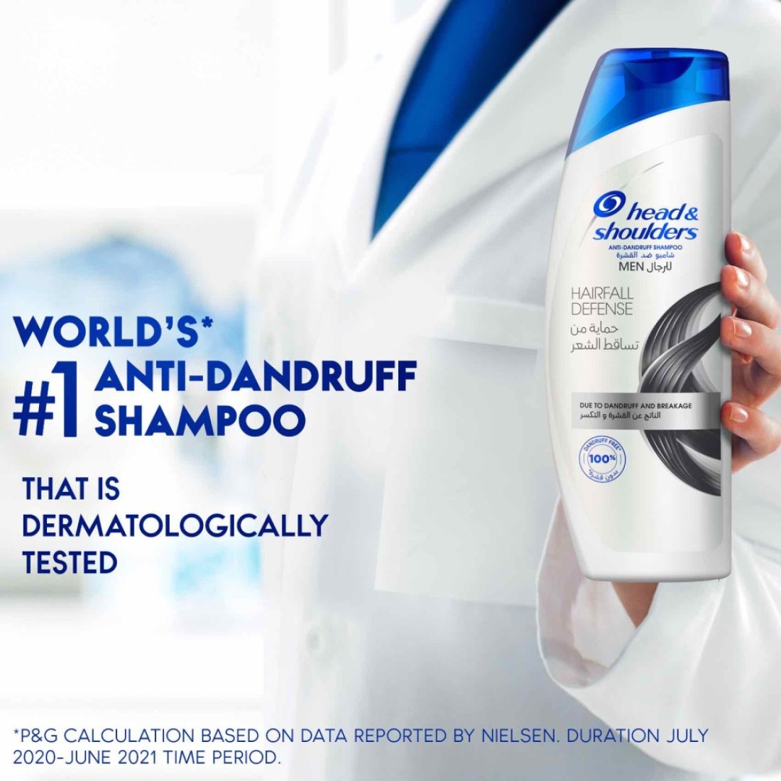 Head &amp; Shoulders Men Hairfall Defense Anti-Dandruff Shampoo 600ml