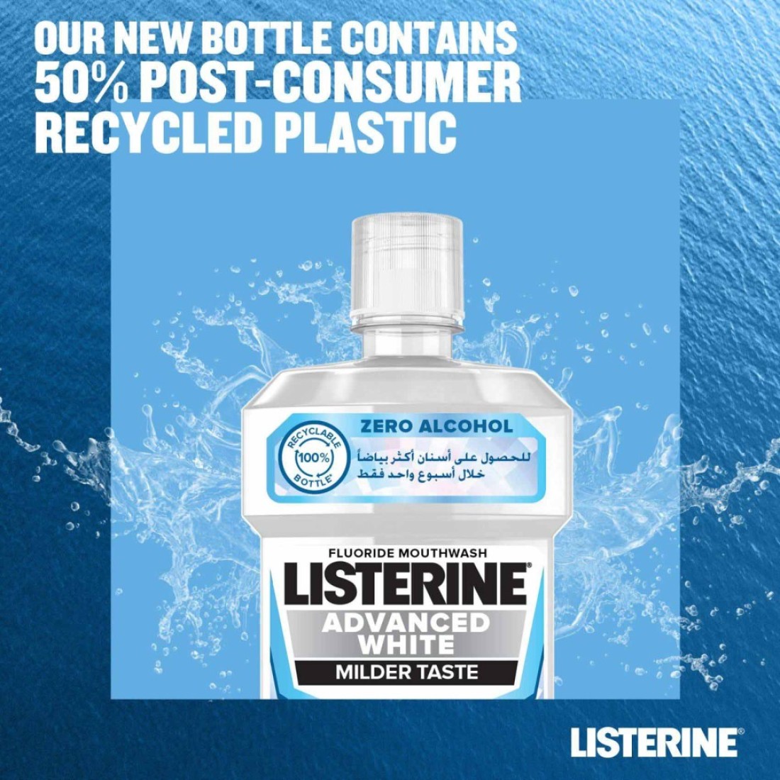 Listerine Advanced White Milder Taste Mouthwash 250ml