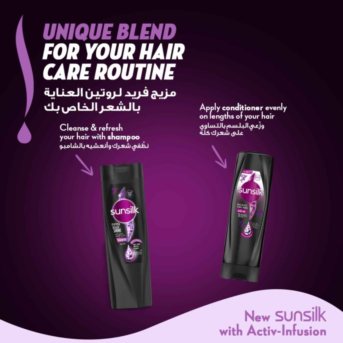 Sunsilk Shampoo Black Shine 400ml