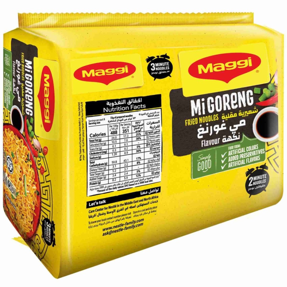 Nestle Maggi Fried Noodles 72g Pack of 5