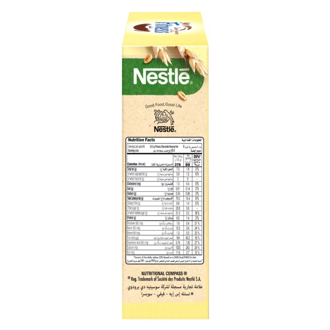 Nestle Fitness Choco Banana Cereal Bars, 23.5g Pack of 6
