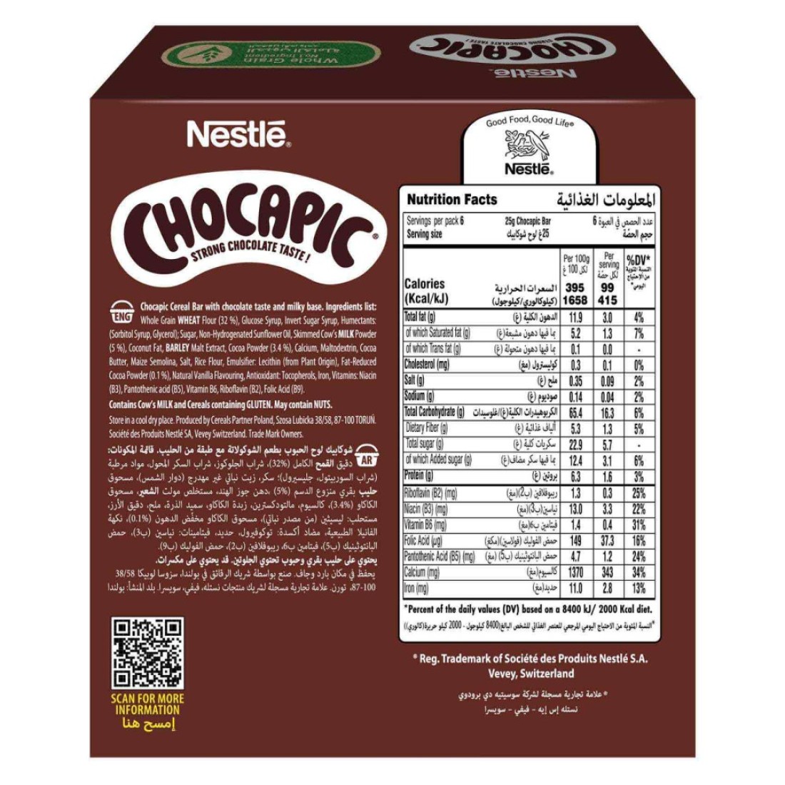 Nestle Chocapic Chocolate Cereal Bars, 25g, Pack of 6