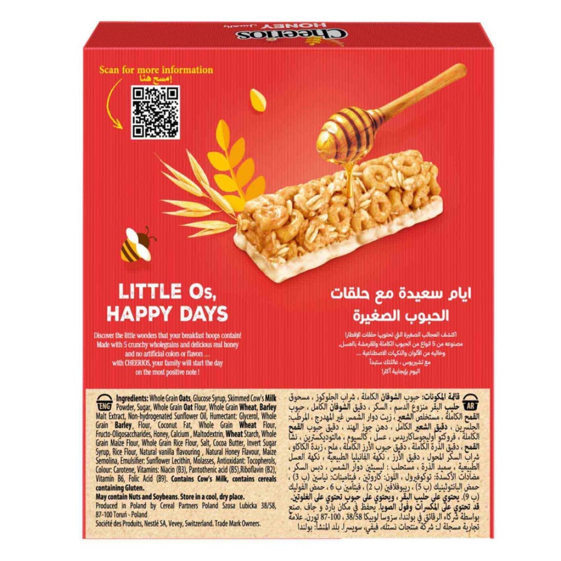 Nestle Cheerios Breakfast Honey Cereal Bars, 22g, Pack of 6