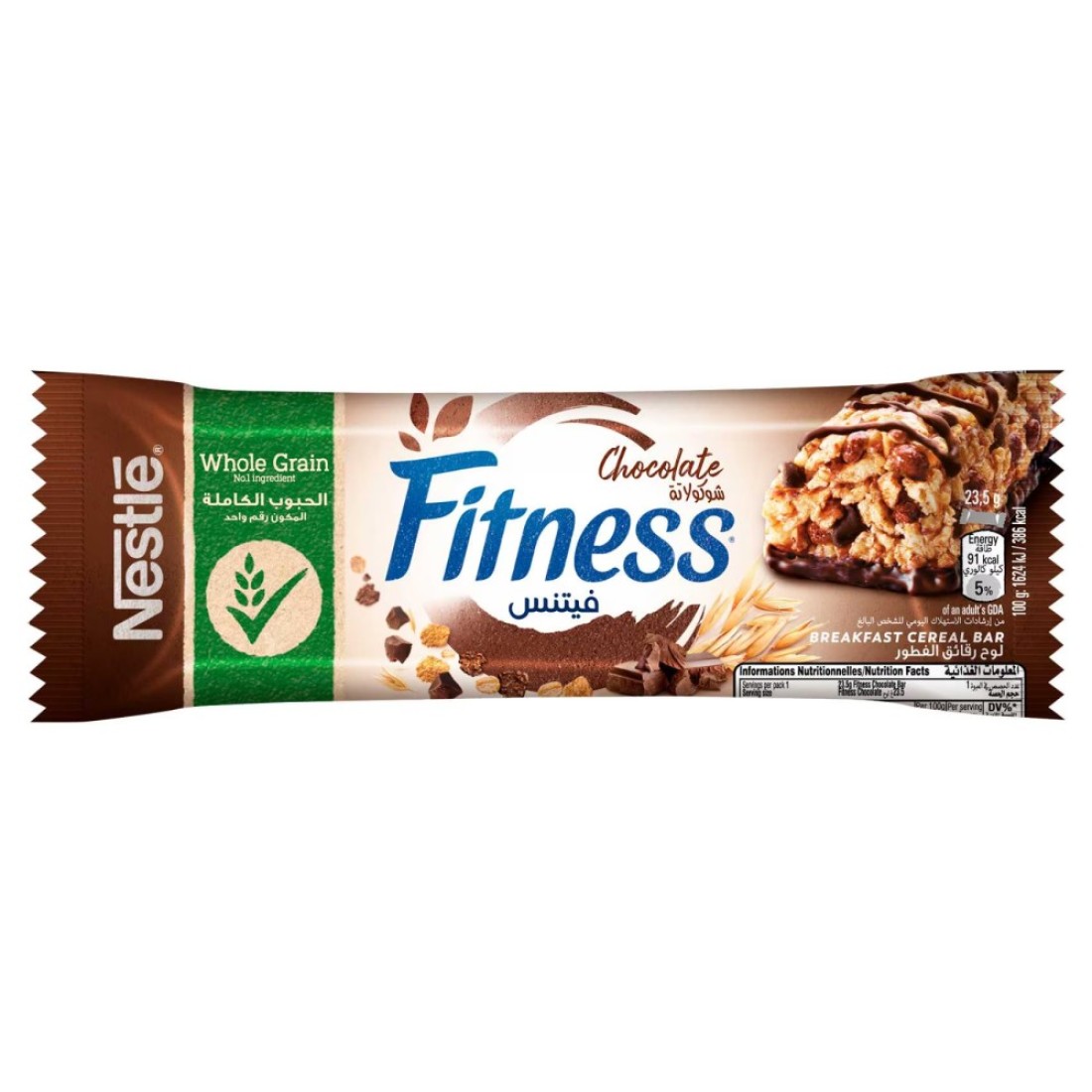 Nestle Fitness Chocolate Breakfast Cereal Bar, 23.5g