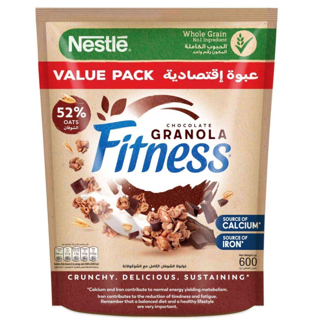 Nestle Fitness Granola With Honey Breakfast Cereal 600g