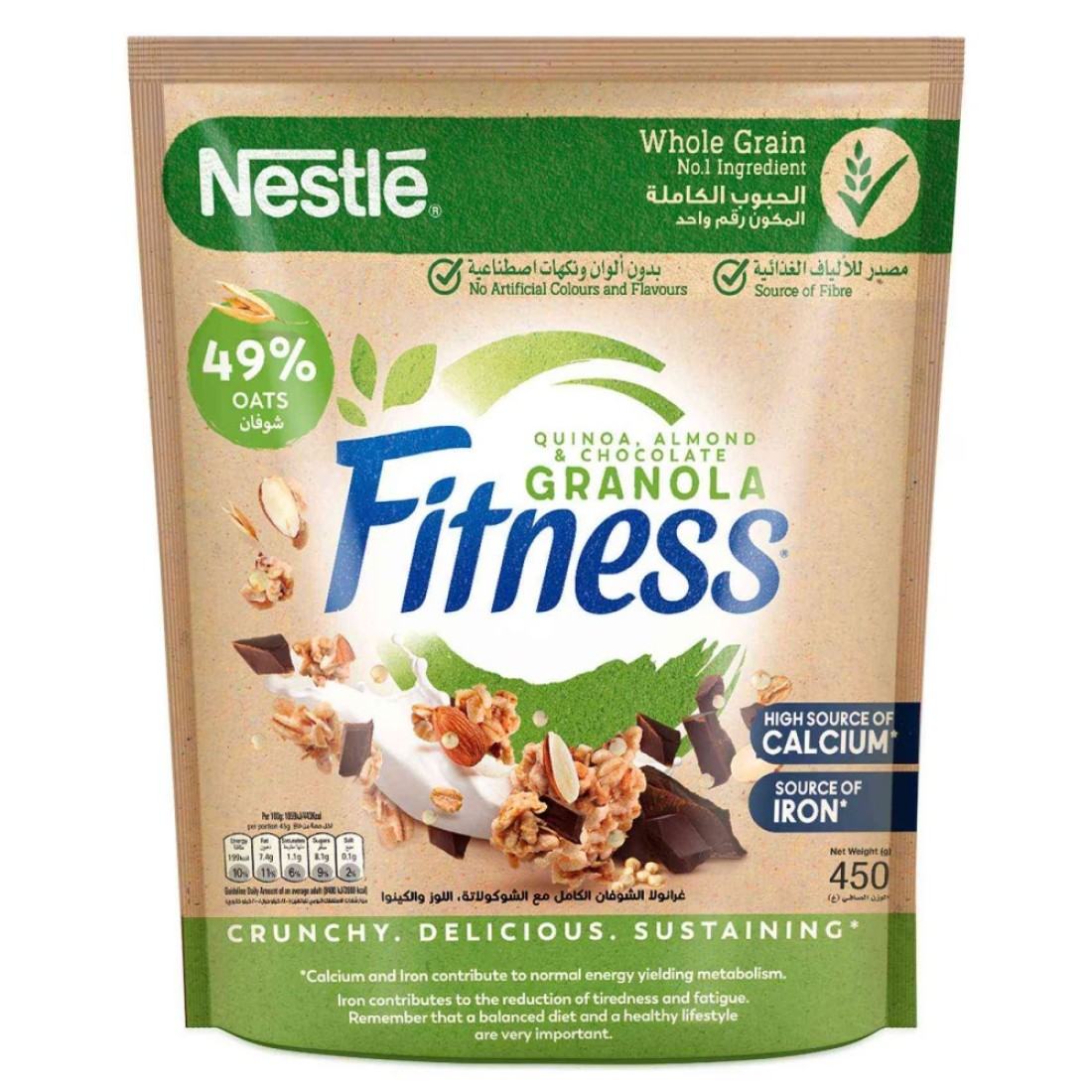 Nestle Fitness Quinoa, Almonds and Chocolate Granola, 450g