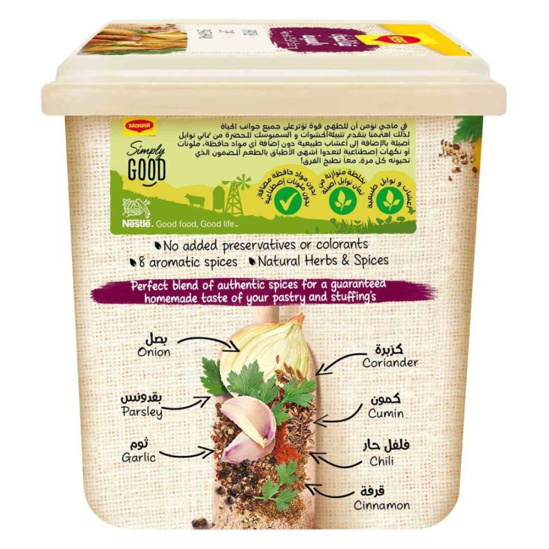 Nestle Maggi Pastries And Stuffing Seasoning 150g