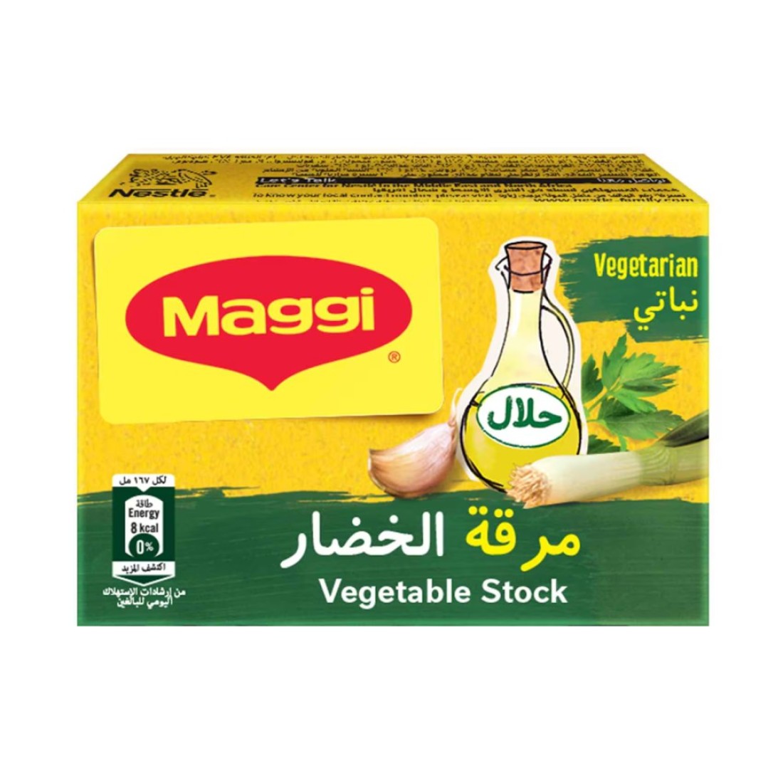 نستله ماغي مرقة الخضار 18 غرام