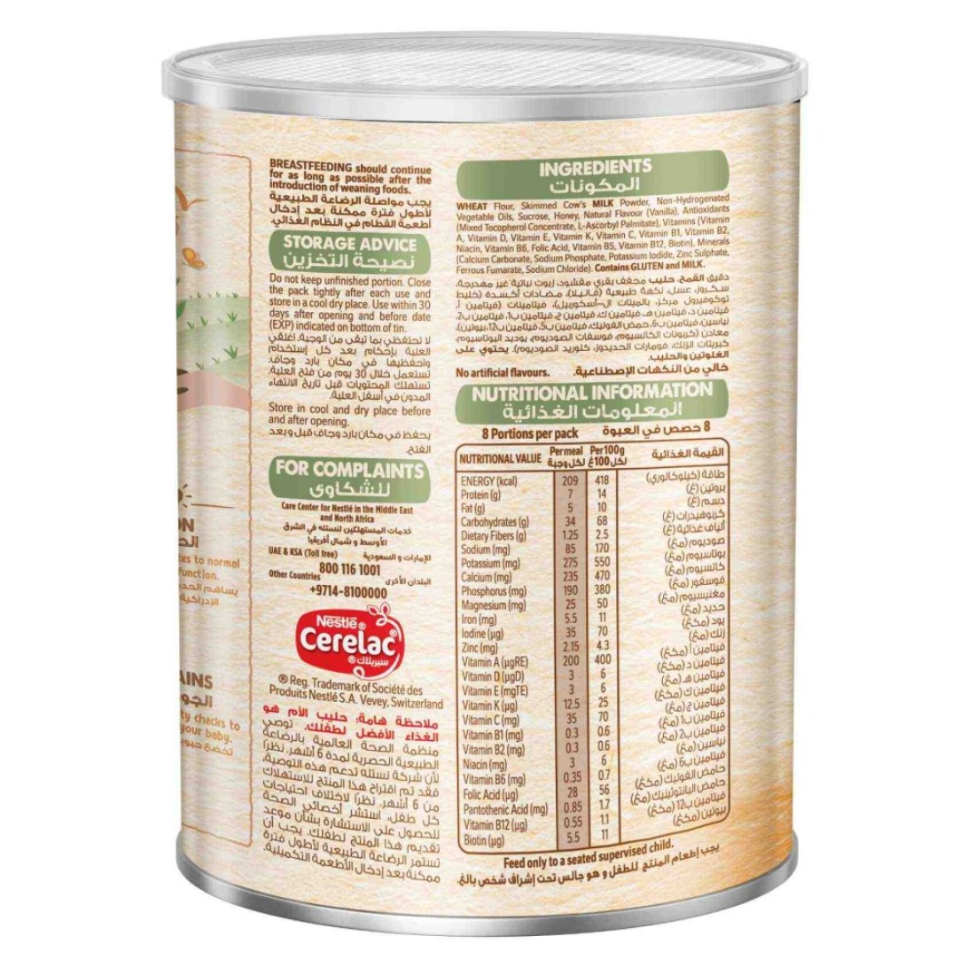 Nestle Cerelac Infant Cereal, Wheat and Honey, from 6 Months, 400g