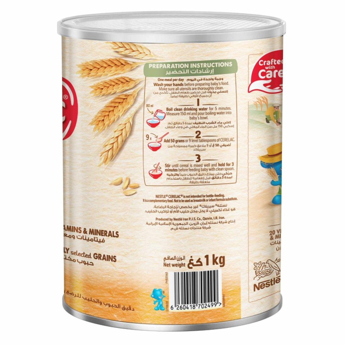 Nestle Cerelac Infant Cereal, Wheat and Honey, from 6 Months, 1kg