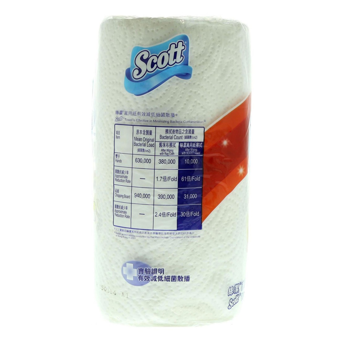 Scott Kitchen Towel Rolls Blue 2 Rolls