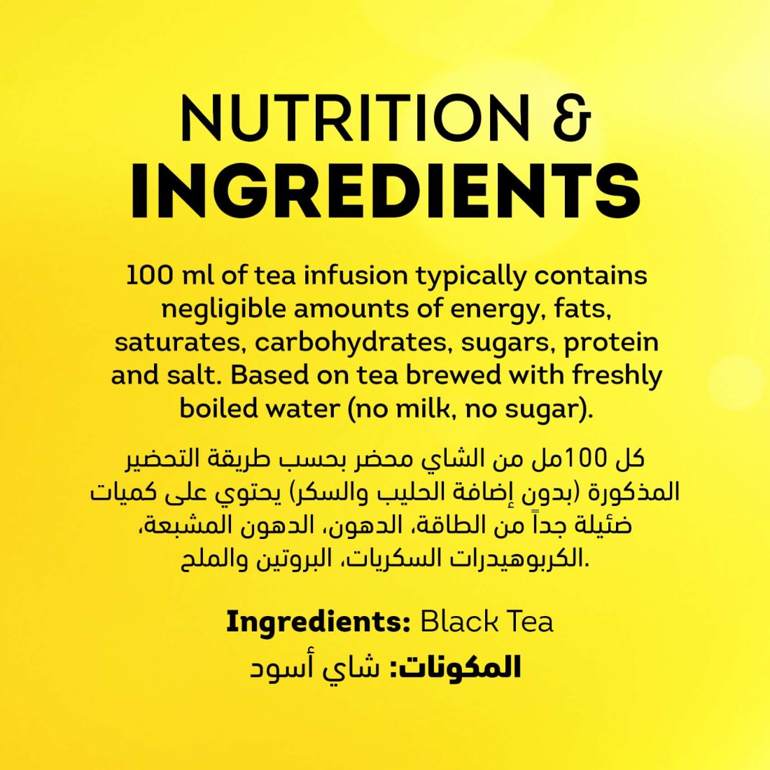 Lipton Yellow Label Classic Loose Black Tea 200g