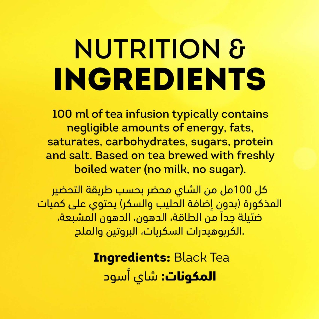 Lipton Yellow Label Classic Loose Black Tea 800g