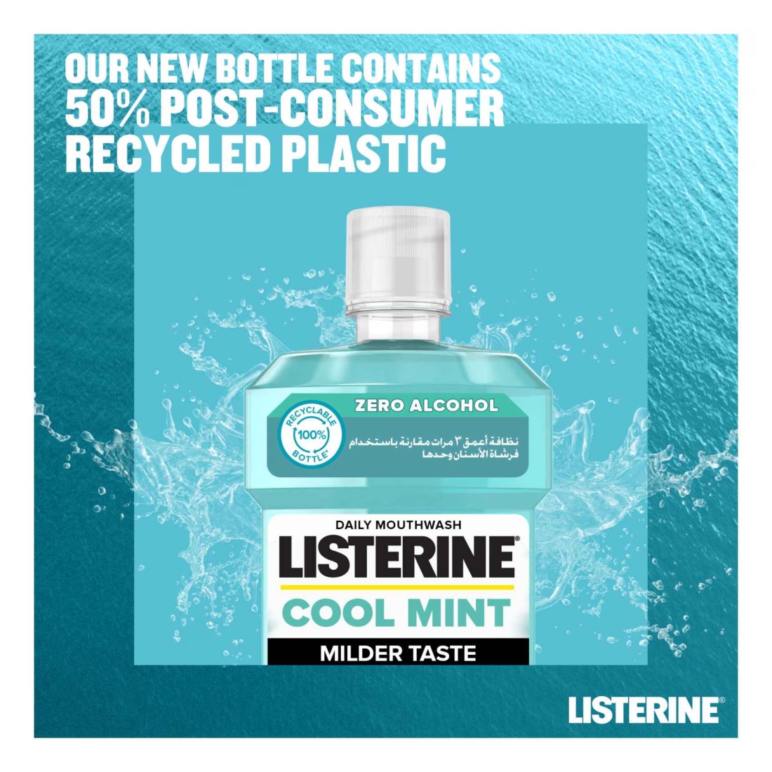 Listerine Cool Mint Milder Taste Mouthwash 500ml