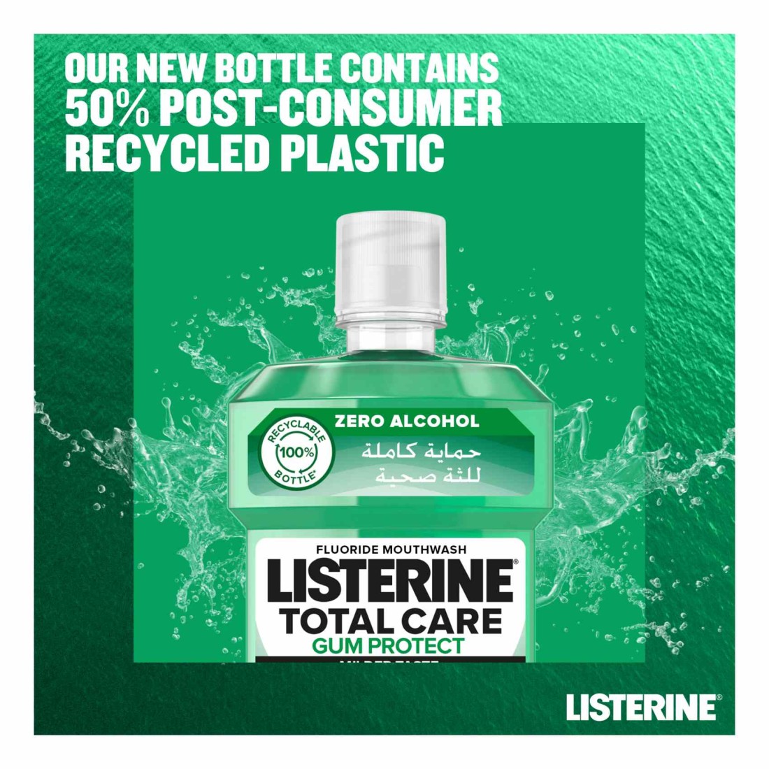 Listerine, Total Care Gum Protect Milder Taste, Fresh Mint, 250ml