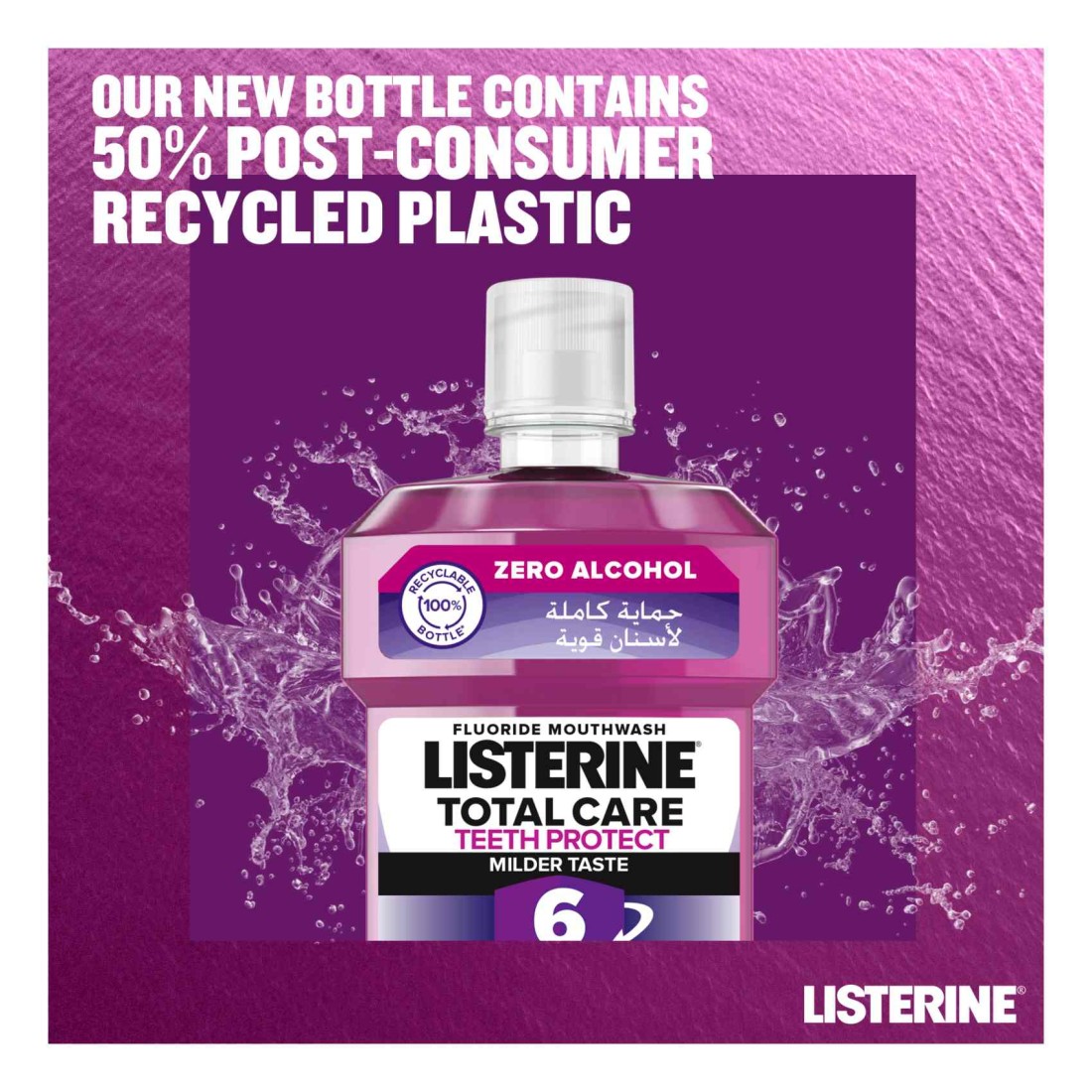 Listerine Total Care Teeth Protect 6 Benefit Fluoride Milder Taste Mouthwash 250ml
