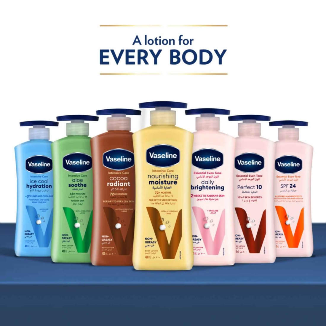Vaseline Intensive Care Body Lotion Nourishing Moisture 725ml