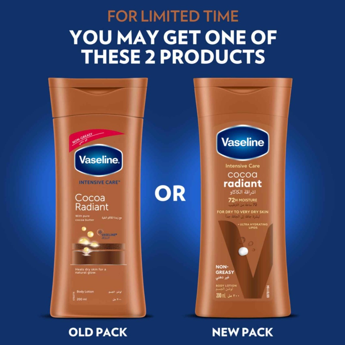 Vaseline Intensive Care Body Lotion Cocoa Radiant 200ml