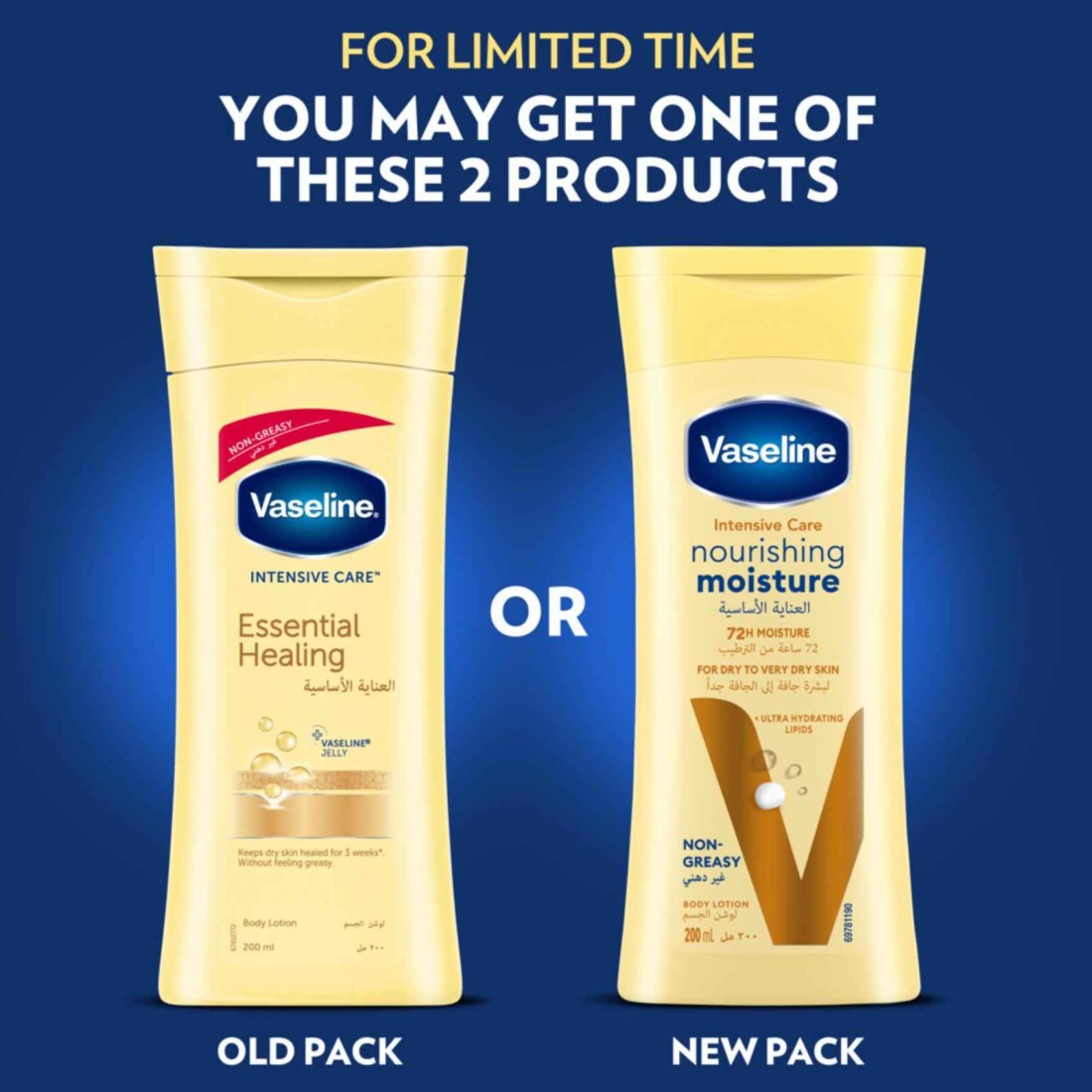 Vaseline Intensive Care Body Lotion Nourishing Moisture 200ml