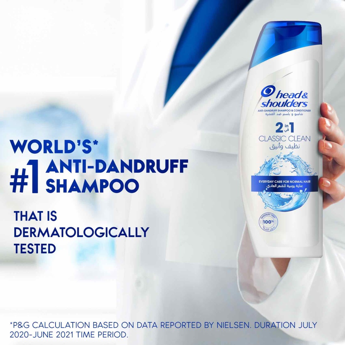 Head &amp; Shoulders Anti-Dandruff Shampoo And Conditioner 2-In-1 Classic Clean White 900ml