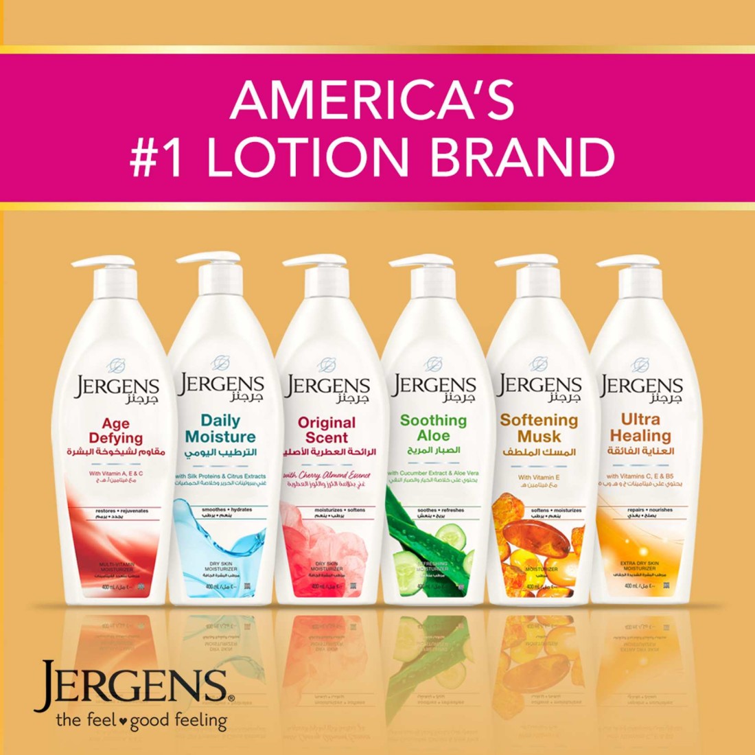 Jergens Softening Musk Moisturizer 200ml