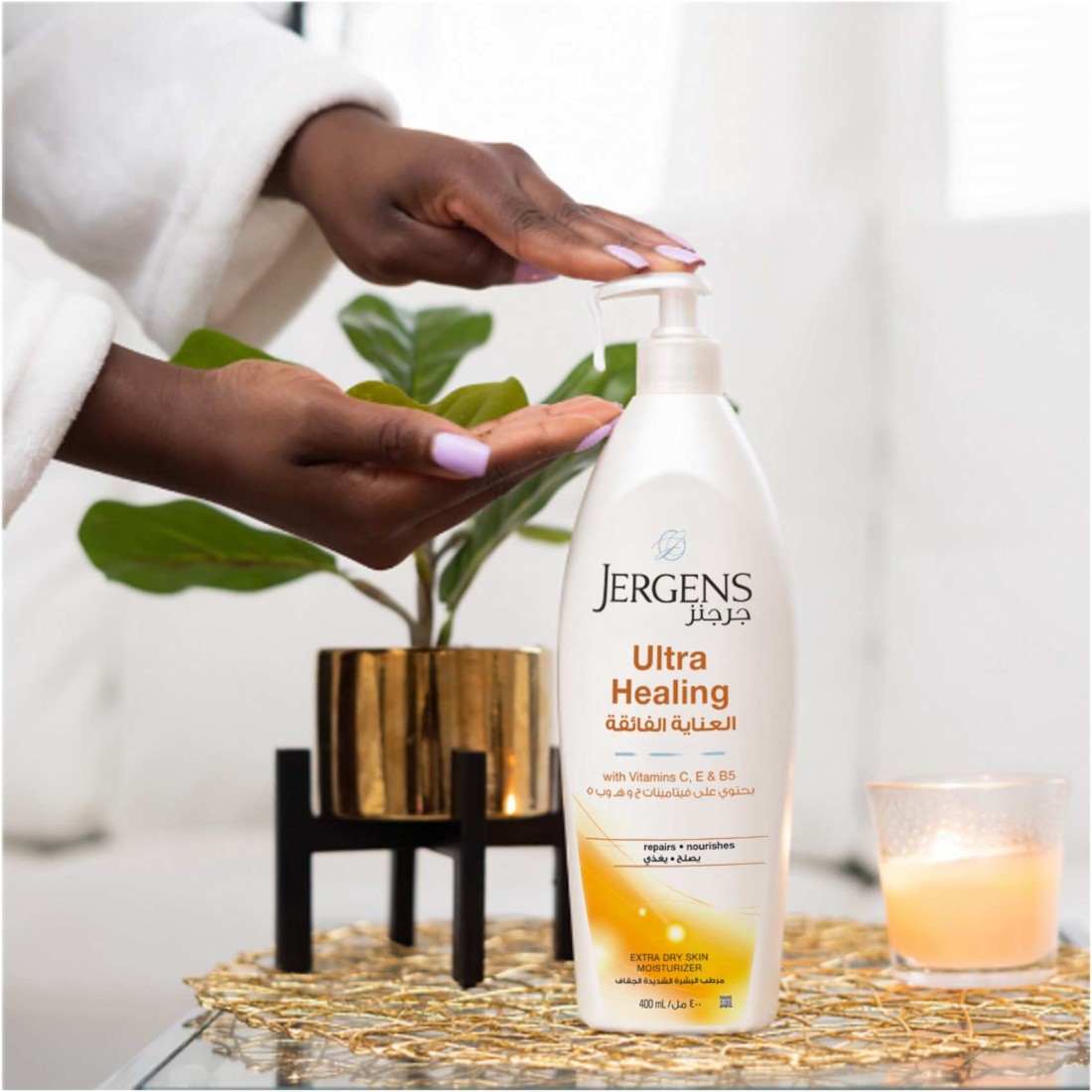 Jergens Ultra Healing Moisturizer 200ml