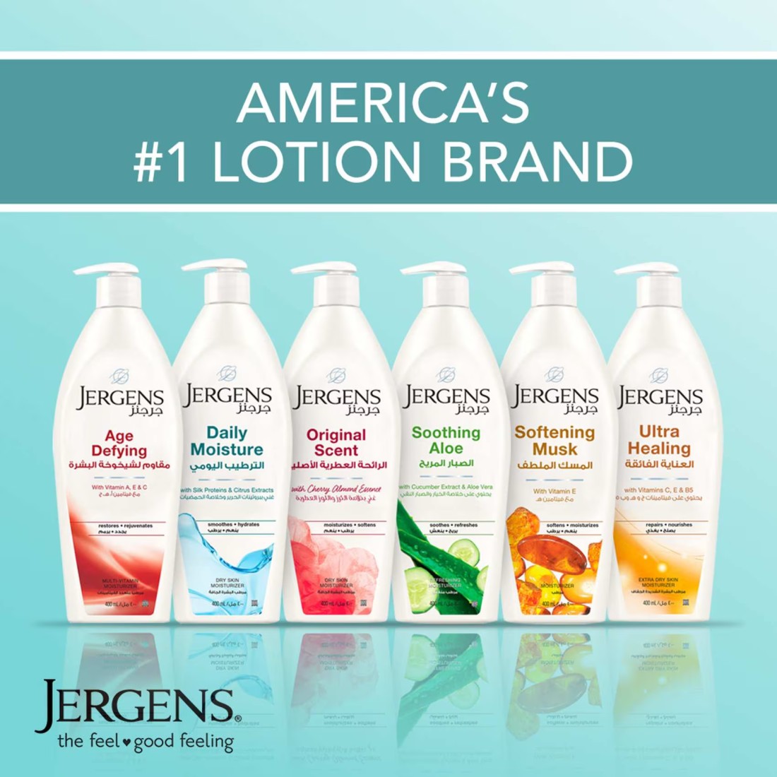 Jergens Daily Moisture Dry Skin Moisturizer 400ml