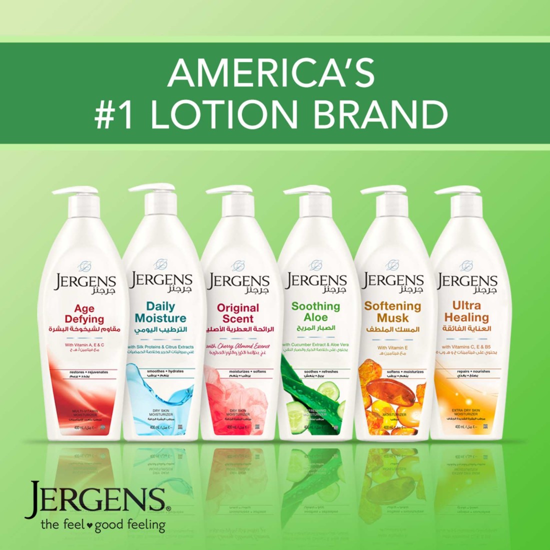 Jergens Smoothing Aloe Soothes &amp; Refreshes Cream 200ml