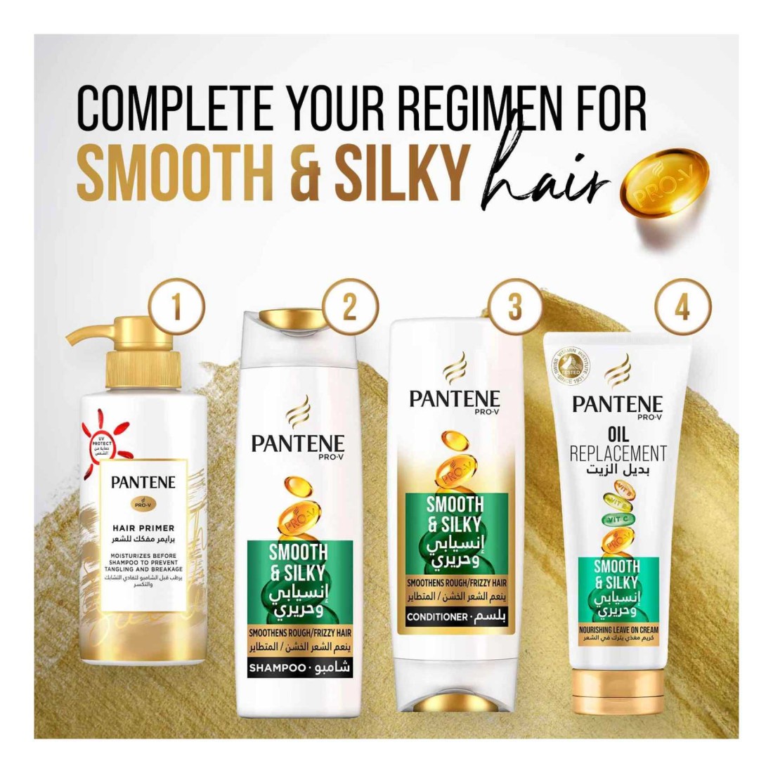 Pantene Pro-V 3 Minute Miracle Smooth &amp; Silky Conditioner + Mask 200ml
