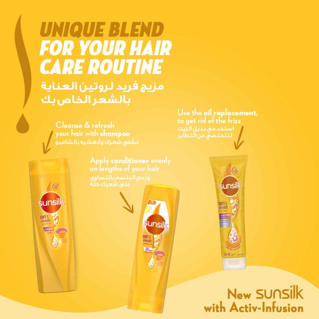 Sunsilk Shampoo Soft &amp; Smooth 400ml
