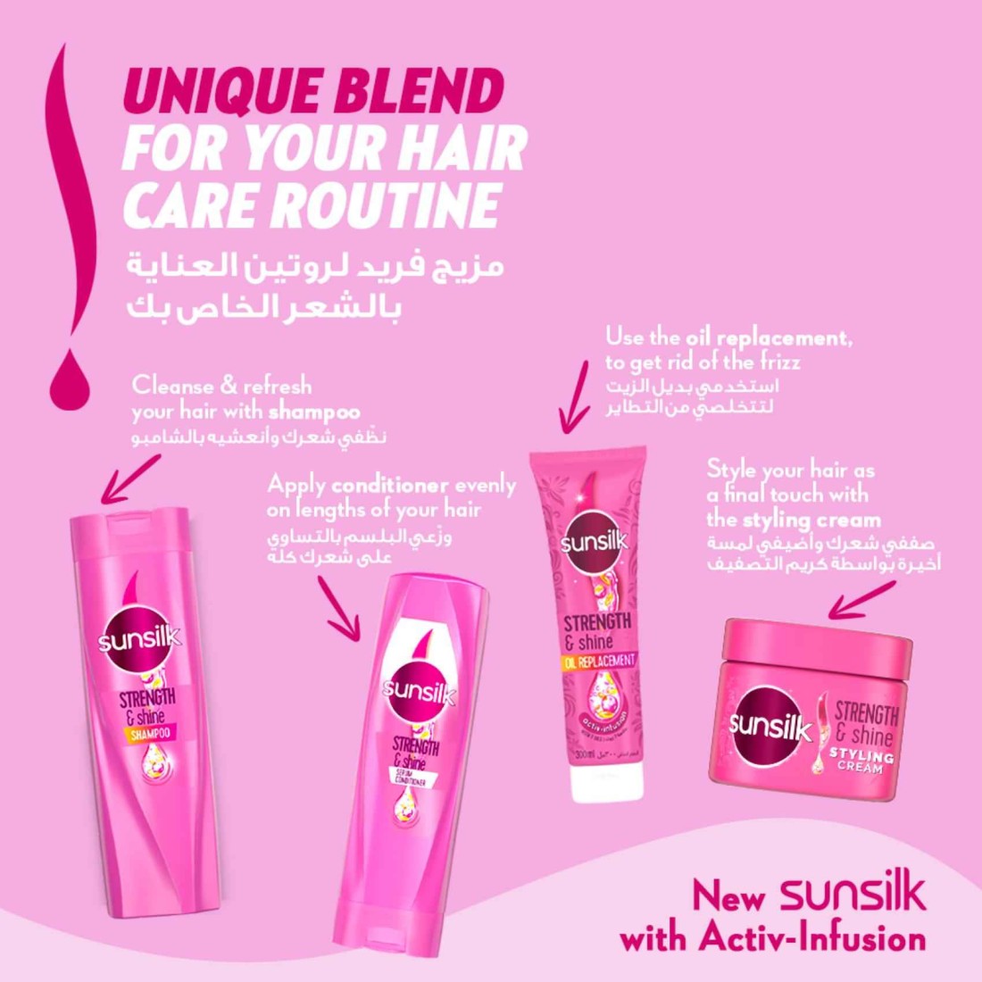 Sunsilk Shampoo Strength &amp; Shine 700ml