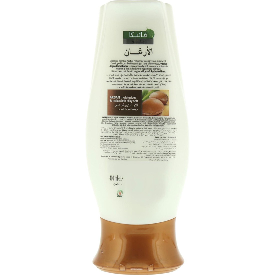 Dabur Vatika Argan Moisture Soft Conditioner 400ml